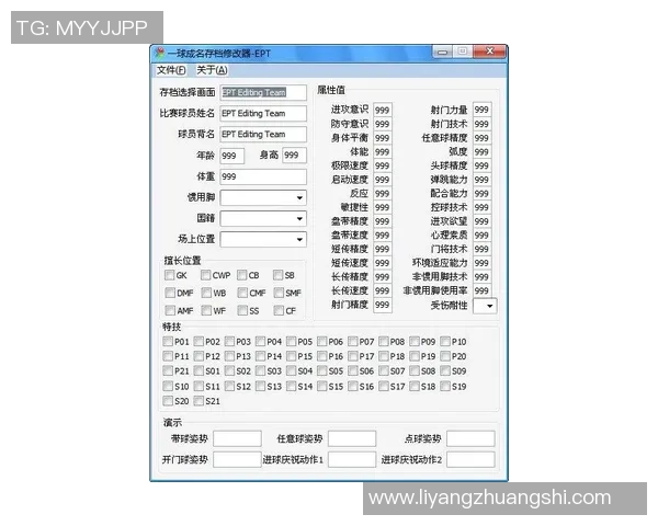 实况足球传奇卡更新周期揭秘:每周几发布最精准分析 实况足球传奇卡更新周期揭秘:每周几发布最精准分析