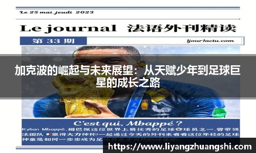 币游国际最新官网