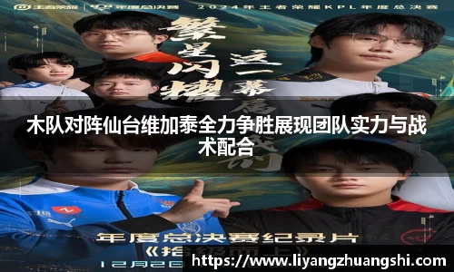 币游国际官网