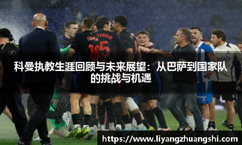 币游国际最新官网