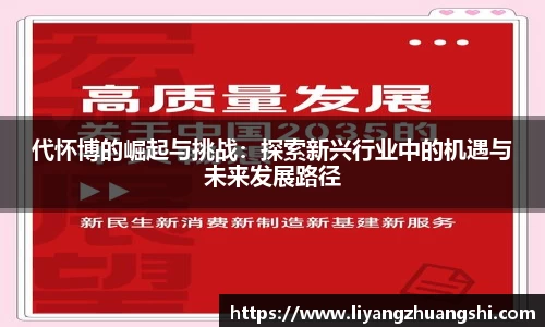 币游国际